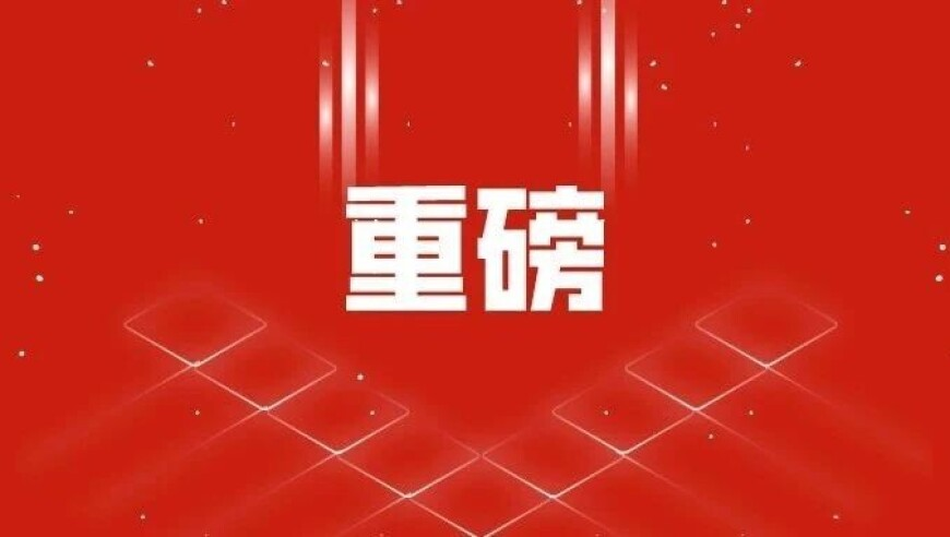 澳门蓝月亮精选大全,从这场会见 看中国信心与机遇,作答解释落实的民间信仰_粉丝版V12.64